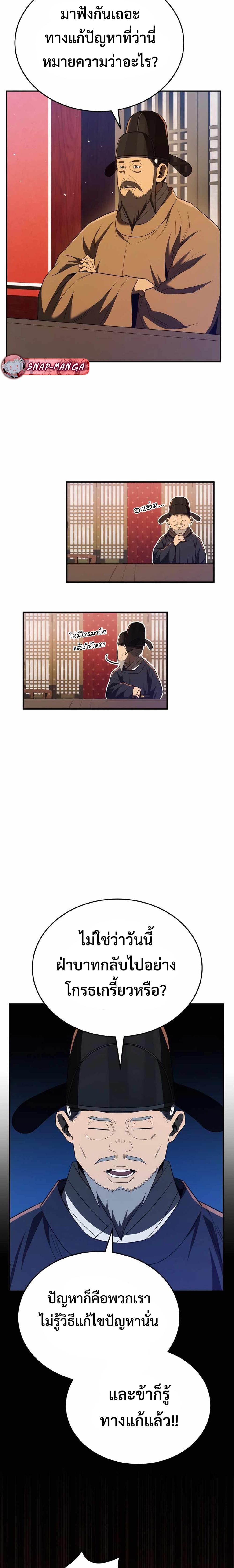 Manga-lc-com อ่านมังงะ อ่านการ์ตูน ออนไลน์ ฟรี Black Corporation Joseon ตอนที่ 1 2 3 4 5 6 7 8 9 10 11 12 13 14 ฟรี ไม่มีโฆษณา Manga-lc - อ่าน มังงะ อ่าน การ์ตูน ออนไลน์ อ่านมังงะ ฟรี