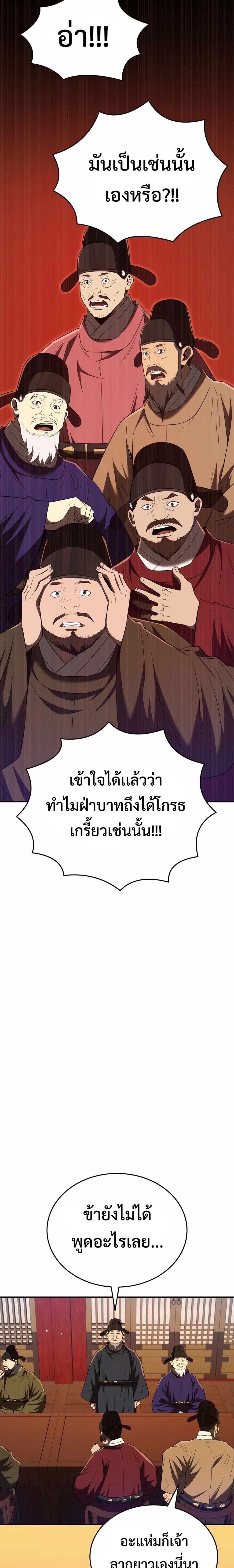 Manga-lc-com อ่านมังงะ อ่านการ์ตูน ออนไลน์ ฟรี Black Corporation Joseon ตอนที่ 1 2 3 4 5 6 7 8 9 10 11 12 13 14 ฟรี ไม่มีโฆษณา Manga-lc - อ่าน มังงะ อ่าน การ์ตูน ออนไลน์ อ่านมังงะ ฟรี