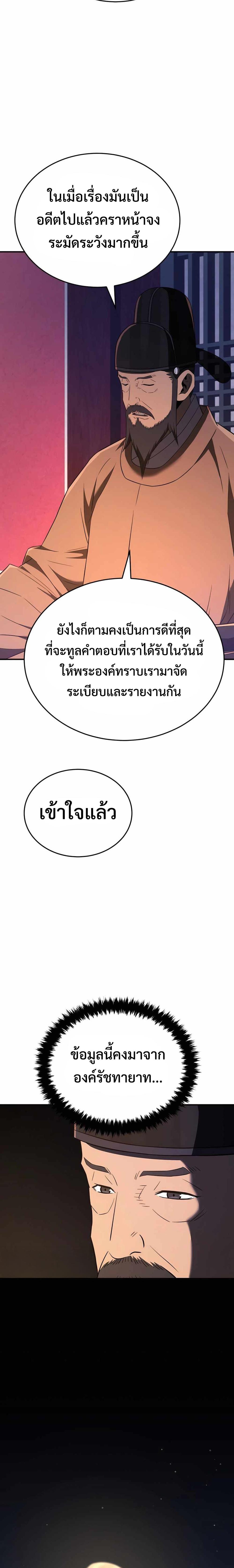 Manga-lc-com อ่านมังงะ อ่านการ์ตูน ออนไลน์ ฟรี Black Corporation Joseon ตอนที่ 1 2 3 4 5 6 7 8 9 10 11 12 13 14 ฟรี ไม่มีโฆษณา Manga-lc - อ่าน มังงะ อ่าน การ์ตูน ออนไลน์ อ่านมังงะ ฟรี