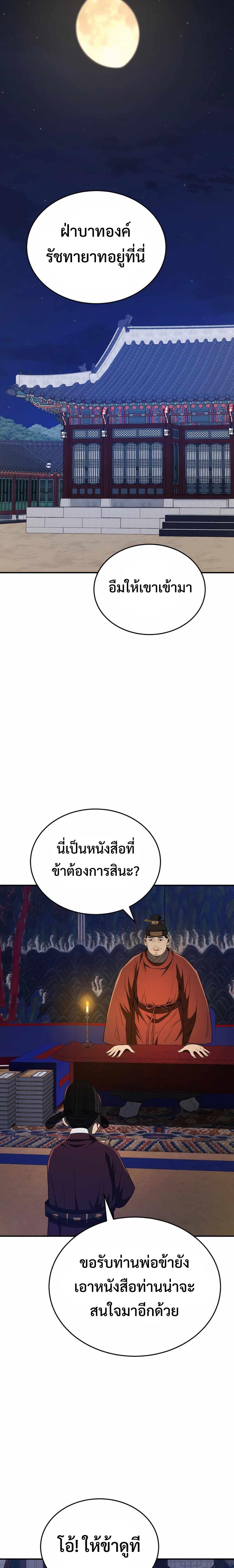 Manga-lc-com อ่านมังงะ อ่านการ์ตูน ออนไลน์ ฟรี Black Corporation Joseon ตอนที่ 1 2 3 4 5 6 7 8 9 10 11 12 13 14 ฟรี ไม่มีโฆษณา Manga-lc - อ่าน มังงะ อ่าน การ์ตูน ออนไลน์ อ่านมังงะ ฟรี