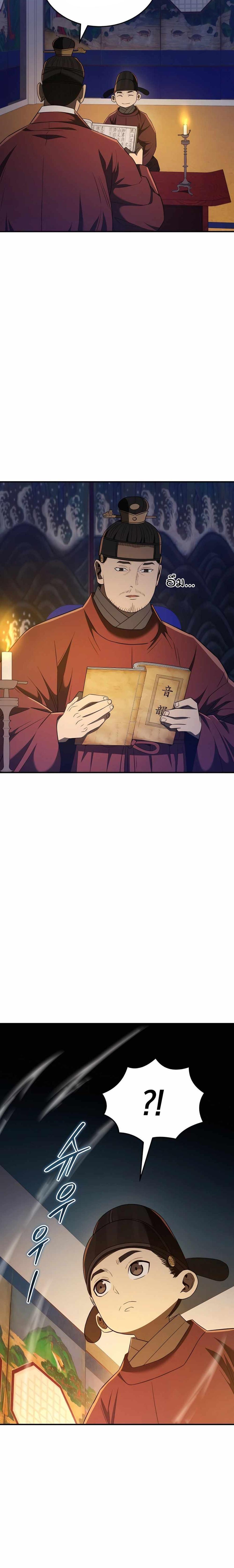 Manga-lc-com อ่านมังงะ อ่านการ์ตูน ออนไลน์ ฟรี Black Corporation Joseon ตอนที่ 1 2 3 4 5 6 7 8 9 10 11 12 13 14 ฟรี ไม่มีโฆษณา Manga-lc - อ่าน มังงะ อ่าน การ์ตูน ออนไลน์ อ่านมังงะ ฟรี