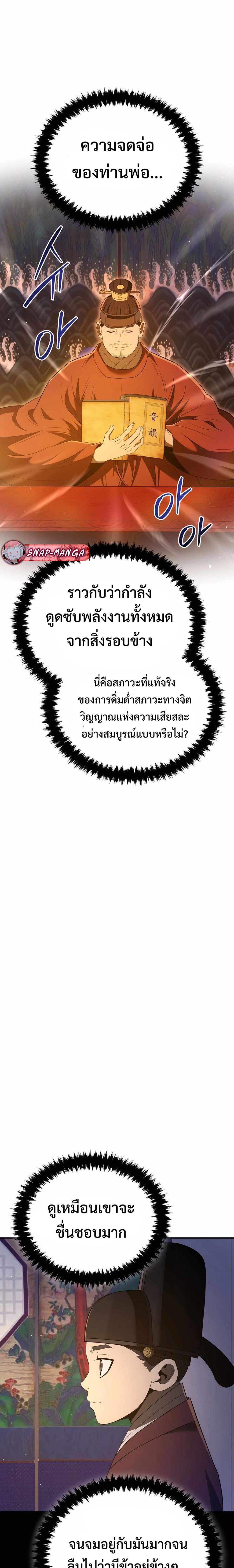 Manga-lc-com อ่านมังงะ อ่านการ์ตูน ออนไลน์ ฟรี Black Corporation Joseon ตอนที่ 1 2 3 4 5 6 7 8 9 10 11 12 13 14 ฟรี ไม่มีโฆษณา Manga-lc - อ่าน มังงะ อ่าน การ์ตูน ออนไลน์ อ่านมังงะ ฟรี