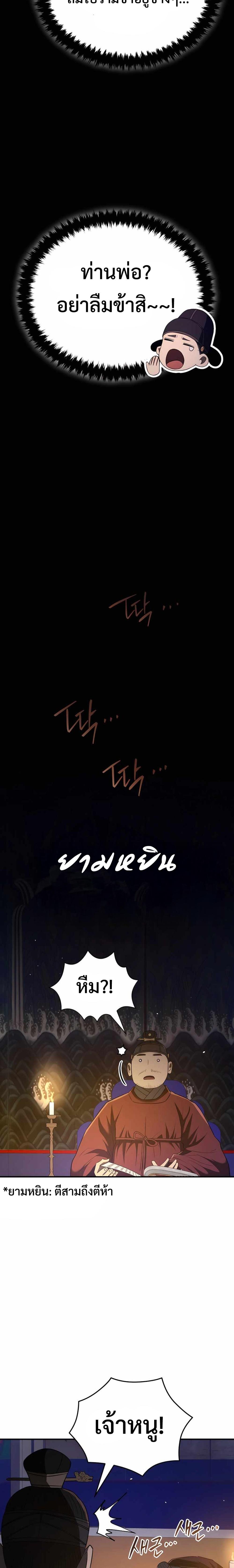 Manga-lc-com อ่านมังงะ อ่านการ์ตูน ออนไลน์ ฟรี Black Corporation Joseon ตอนที่ 1 2 3 4 5 6 7 8 9 10 11 12 13 14 ฟรี ไม่มีโฆษณา Manga-lc - อ่าน มังงะ อ่าน การ์ตูน ออนไลน์ อ่านมังงะ ฟรี