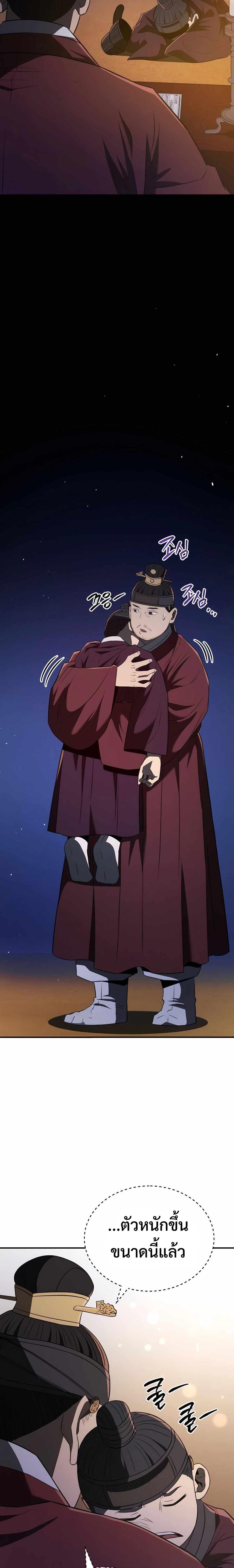 Manga-lc-com อ่านมังงะ อ่านการ์ตูน ออนไลน์ ฟรี Black Corporation Joseon ตอนที่ 1 2 3 4 5 6 7 8 9 10 11 12 13 14 ฟรี ไม่มีโฆษณา Manga-lc - อ่าน มังงะ อ่าน การ์ตูน ออนไลน์ อ่านมังงะ ฟรี