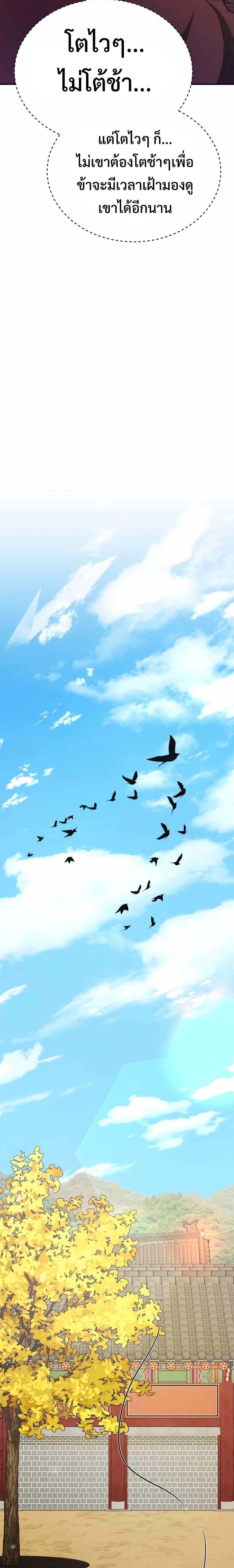 Manga-lc-com อ่านมังงะ อ่านการ์ตูน ออนไลน์ ฟรี Black Corporation Joseon ตอนที่ 1 2 3 4 5 6 7 8 9 10 11 12 13 14 ฟรี ไม่มีโฆษณา Manga-lc - อ่าน มังงะ อ่าน การ์ตูน ออนไลน์ อ่านมังงะ ฟรี