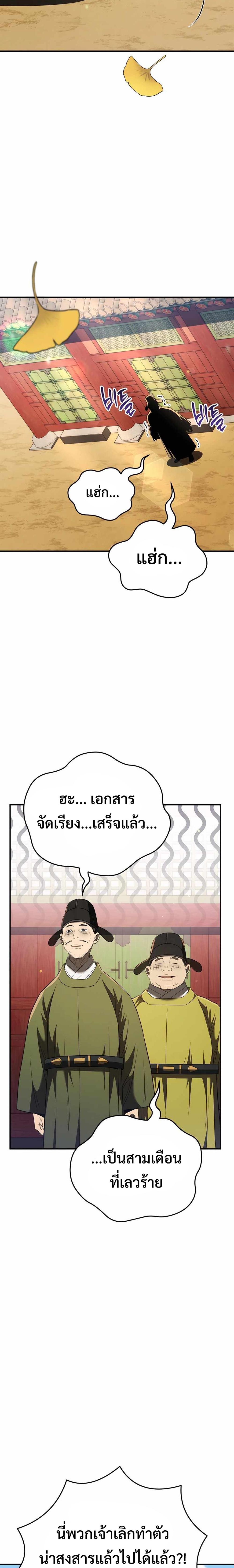 Manga-lc-com อ่านมังงะ อ่านการ์ตูน ออนไลน์ ฟรี Black Corporation Joseon ตอนที่ 1 2 3 4 5 6 7 8 9 10 11 12 13 14 ฟรี ไม่มีโฆษณา Manga-lc - อ่าน มังงะ อ่าน การ์ตูน ออนไลน์ อ่านมังงะ ฟรี