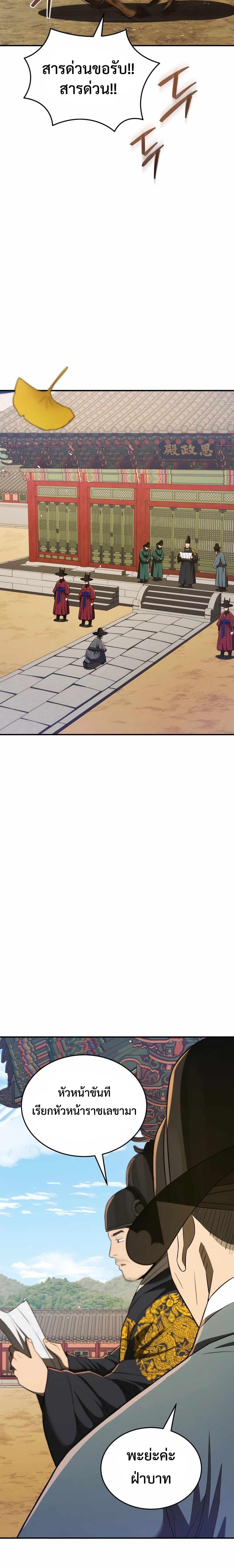 Manga-lc-com อ่านมังงะ อ่านการ์ตูน ออนไลน์ ฟรี Black Corporation Joseon ตอนที่ 1 2 3 4 5 6 7 8 9 10 11 12 13 14 ฟรี ไม่มีโฆษณา Manga-lc - อ่าน มังงะ อ่าน การ์ตูน ออนไลน์ อ่านมังงะ ฟรี