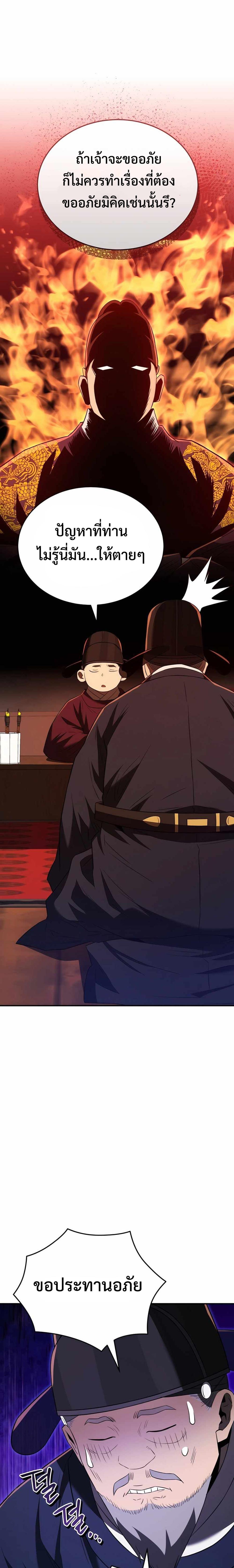 Manga-lc-com อ่านมังงะ อ่านการ์ตูน ออนไลน์ ฟรี Black Corporation Joseon ตอนที่ 1 2 3 4 5 6 7 8 9 10 11 12 13 14 ฟรี ไม่มีโฆษณา Manga-lc - อ่าน มังงะ อ่าน การ์ตูน ออนไลน์ อ่านมังงะ ฟรี