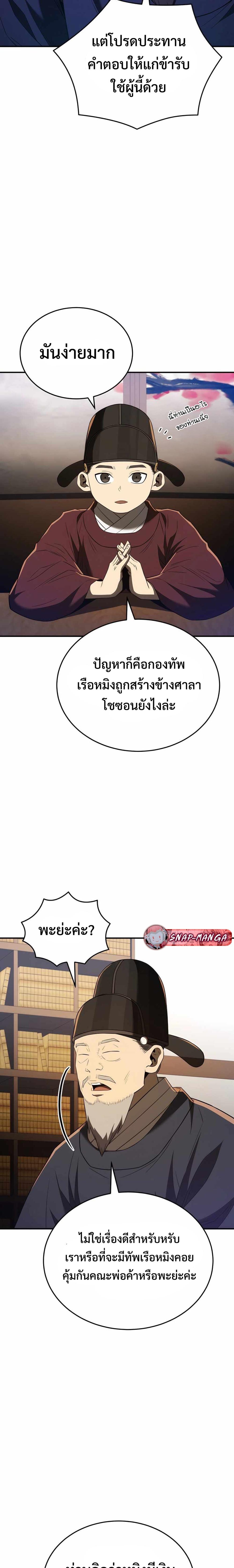 Manga-lc-com อ่านมังงะ อ่านการ์ตูน ออนไลน์ ฟรี Black Corporation Joseon ตอนที่ 1 2 3 4 5 6 7 8 9 10 11 12 13 14 ฟรี ไม่มีโฆษณา Manga-lc - อ่าน มังงะ อ่าน การ์ตูน ออนไลน์ อ่านมังงะ ฟรี