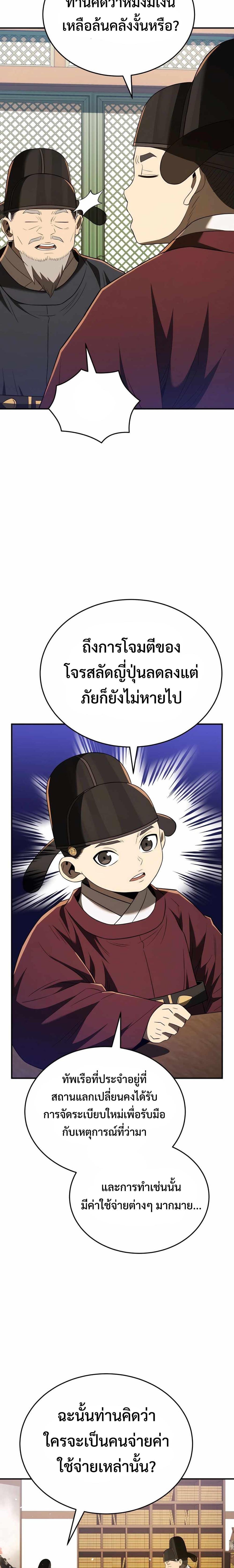 Manga-lc-com อ่านมังงะ อ่านการ์ตูน ออนไลน์ ฟรี Black Corporation Joseon ตอนที่ 1 2 3 4 5 6 7 8 9 10 11 12 13 14 ฟรี ไม่มีโฆษณา Manga-lc - อ่าน มังงะ อ่าน การ์ตูน ออนไลน์ อ่านมังงะ ฟรี