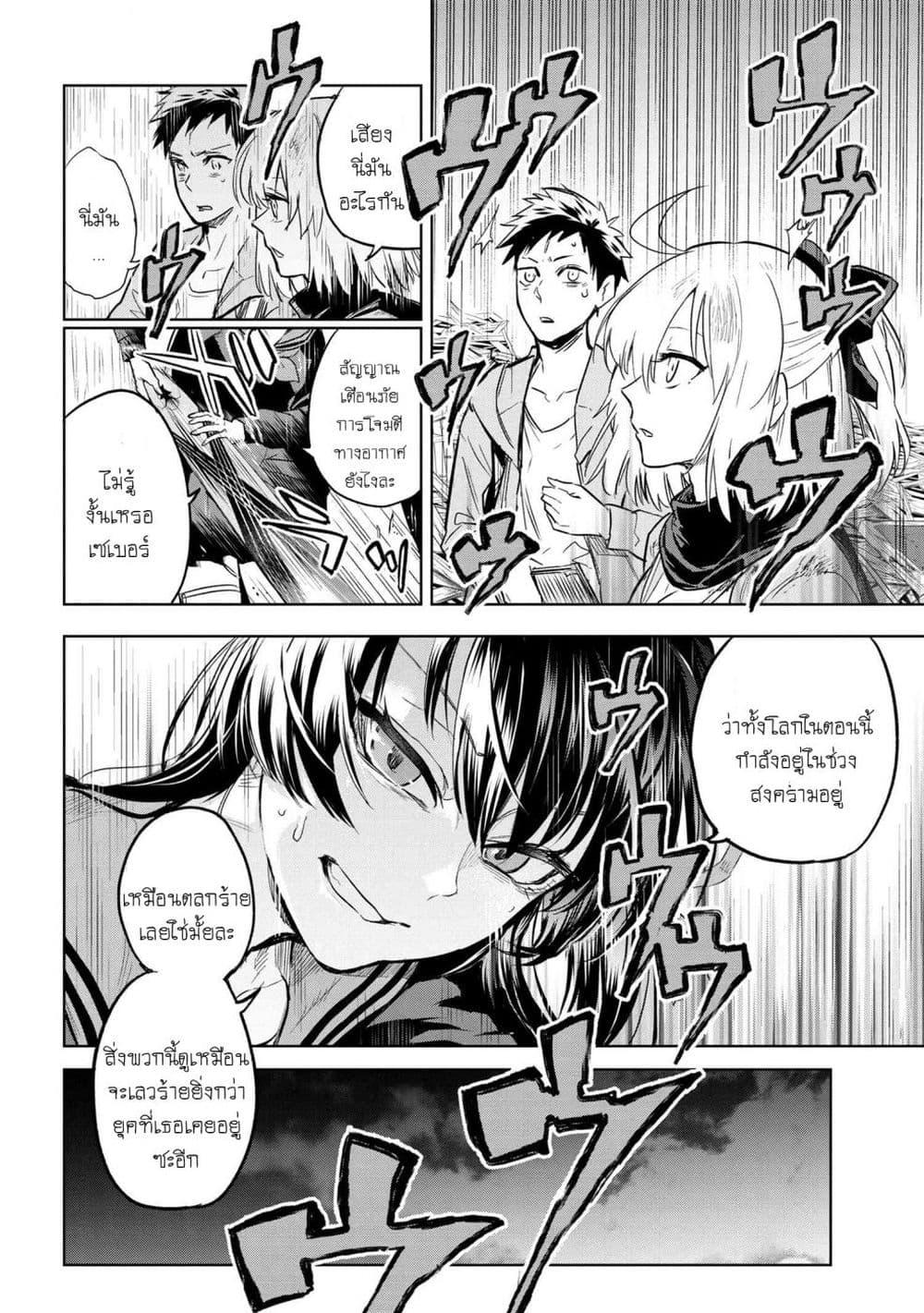 Manga-lc-com อ่านมังงะ อ่านการ์ตูน ออนไลน์ ฟรี FateType Redline ตอนที่ 1 2 3 4 5 6 7 8 9 10 11 12 13 14 ฟรี ไม่มีโฆษณา Manga-lc - อ่าน มังงะ อ่าน การ์ตูน ออนไลน์ อ่านมังงะ ฟรี
