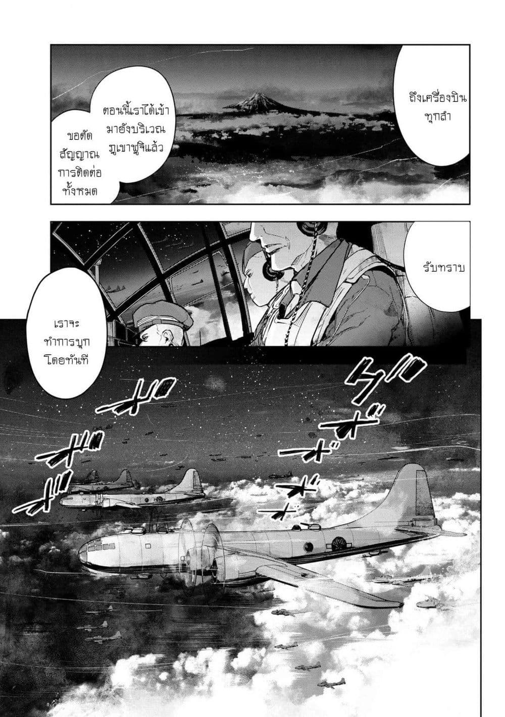 Manga-lc-com อ่านมังงะ อ่านการ์ตูน ออนไลน์ ฟรี FateType Redline ตอนที่ 1 2 3 4 5 6 7 8 9 10 11 12 13 14 ฟรี ไม่มีโฆษณา Manga-lc - อ่าน มังงะ อ่าน การ์ตูน ออนไลน์ อ่านมังงะ ฟรี