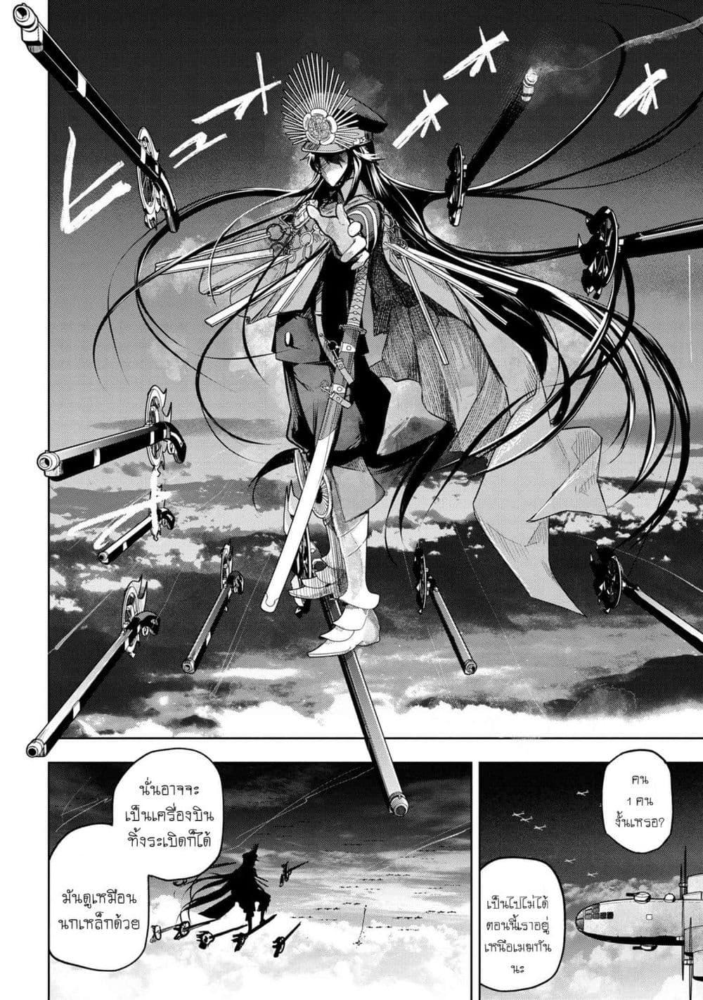 Manga-lc-com อ่านมังงะ อ่านการ์ตูน ออนไลน์ ฟรี FateType Redline ตอนที่ 1 2 3 4 5 6 7 8 9 10 11 12 13 14 ฟรี ไม่มีโฆษณา Manga-lc - อ่าน มังงะ อ่าน การ์ตูน ออนไลน์ อ่านมังงะ ฟรี