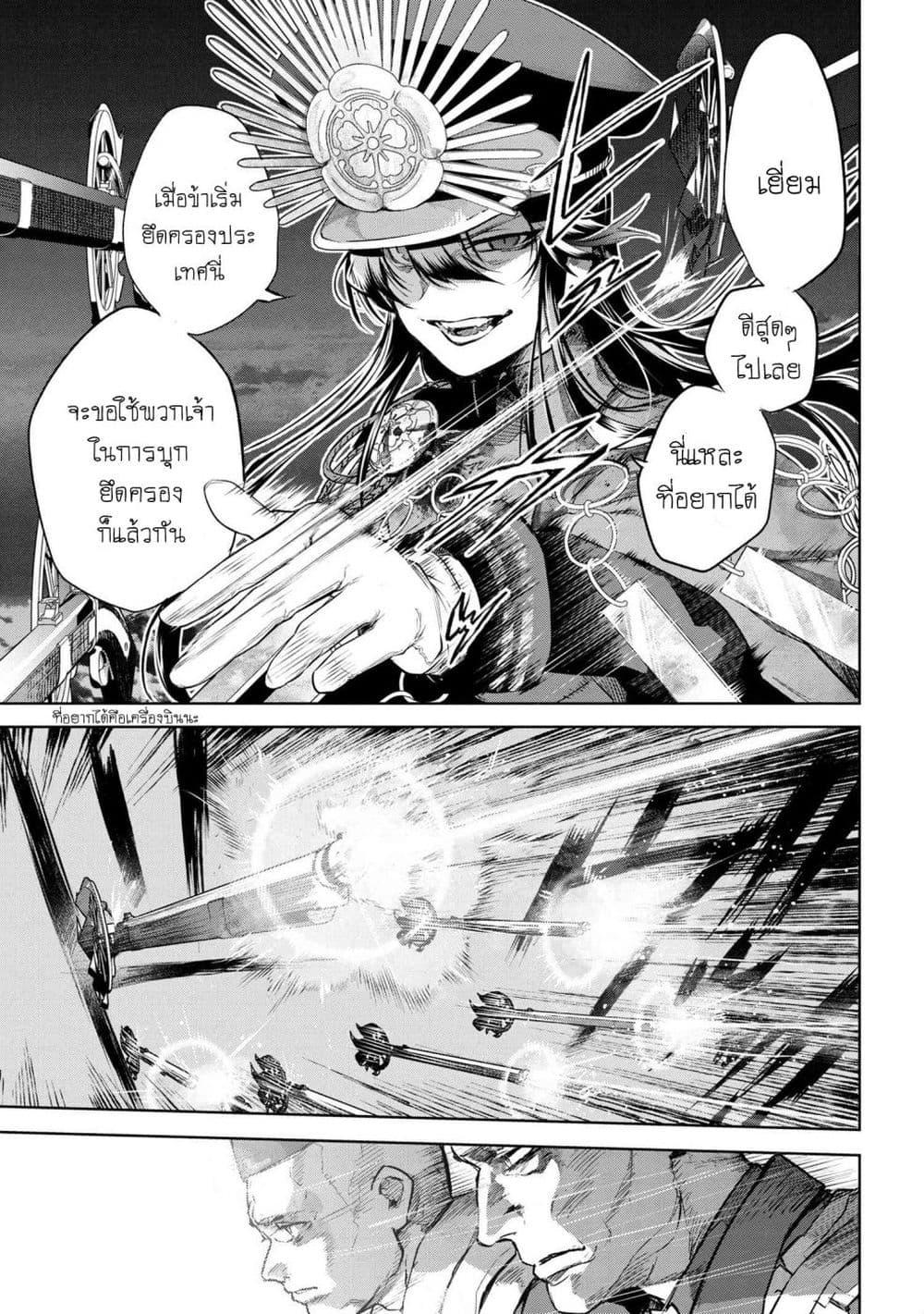 Manga-lc-com อ่านมังงะ อ่านการ์ตูน ออนไลน์ ฟรี FateType Redline ตอนที่ 1 2 3 4 5 6 7 8 9 10 11 12 13 14 ฟรี ไม่มีโฆษณา Manga-lc - อ่าน มังงะ อ่าน การ์ตูน ออนไลน์ อ่านมังงะ ฟรี