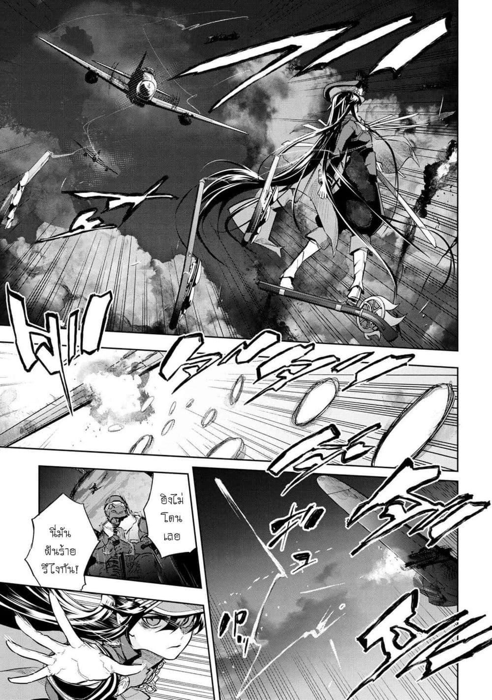 Manga-lc-com อ่านมังงะ อ่านการ์ตูน ออนไลน์ ฟรี FateType Redline ตอนที่ 1 2 3 4 5 6 7 8 9 10 11 12 13 14 ฟรี ไม่มีโฆษณา Manga-lc - อ่าน มังงะ อ่าน การ์ตูน ออนไลน์ อ่านมังงะ ฟรี