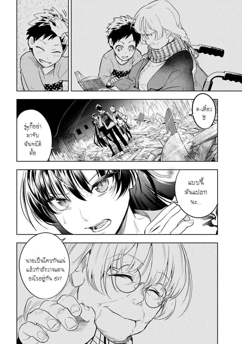 Manga-lc-com อ่านมังงะ อ่านการ์ตูน ออนไลน์ ฟรี FateType Redline ตอนที่ 1 2 3 4 5 6 7 8 9 10 11 12 13 14 ฟรี ไม่มีโฆษณา Manga-lc - อ่าน มังงะ อ่าน การ์ตูน ออนไลน์ อ่านมังงะ ฟรี