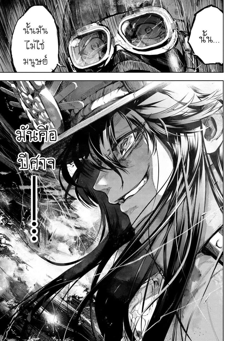 Manga-lc-com อ่านมังงะ อ่านการ์ตูน ออนไลน์ ฟรี FateType Redline ตอนที่ 1 2 3 4 5 6 7 8 9 10 11 12 13 14 ฟรี ไม่มีโฆษณา Manga-lc - อ่าน มังงะ อ่าน การ์ตูน ออนไลน์ อ่านมังงะ ฟรี