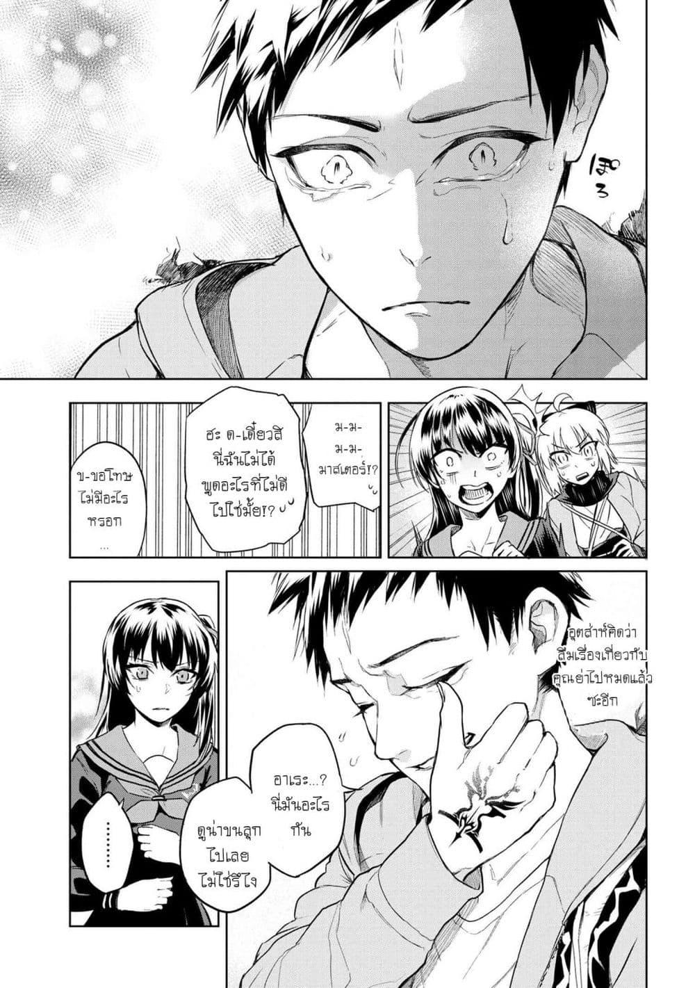 Manga-lc-com อ่านมังงะ อ่านการ์ตูน ออนไลน์ ฟรี FateType Redline ตอนที่ 1 2 3 4 5 6 7 8 9 10 11 12 13 14 ฟรี ไม่มีโฆษณา Manga-lc - อ่าน มังงะ อ่าน การ์ตูน ออนไลน์ อ่านมังงะ ฟรี