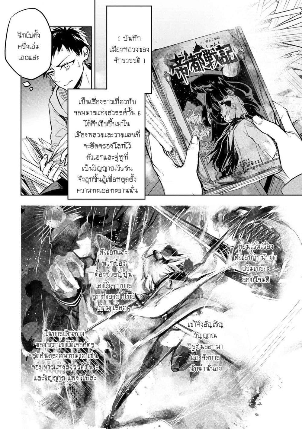 Manga-lc-com อ่านมังงะ อ่านการ์ตูน ออนไลน์ ฟรี FateType Redline ตอนที่ 1 2 3 4 5 6 7 8 9 10 11 12 13 14 ฟรี ไม่มีโฆษณา Manga-lc - อ่าน มังงะ อ่าน การ์ตูน ออนไลน์ อ่านมังงะ ฟรี