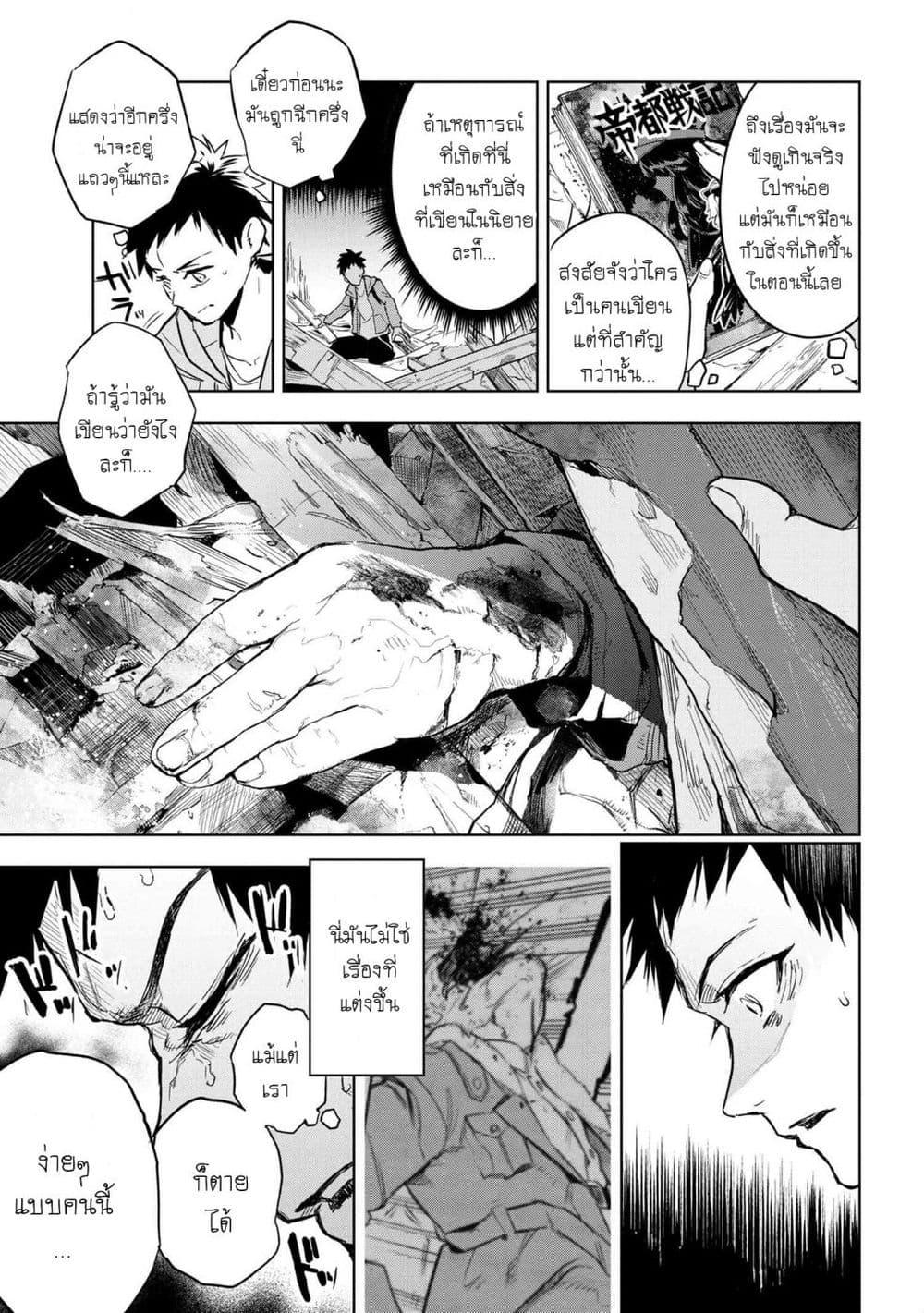 Manga-lc-com อ่านมังงะ อ่านการ์ตูน ออนไลน์ ฟรี FateType Redline ตอนที่ 1 2 3 4 5 6 7 8 9 10 11 12 13 14 ฟรี ไม่มีโฆษณา Manga-lc - อ่าน มังงะ อ่าน การ์ตูน ออนไลน์ อ่านมังงะ ฟรี