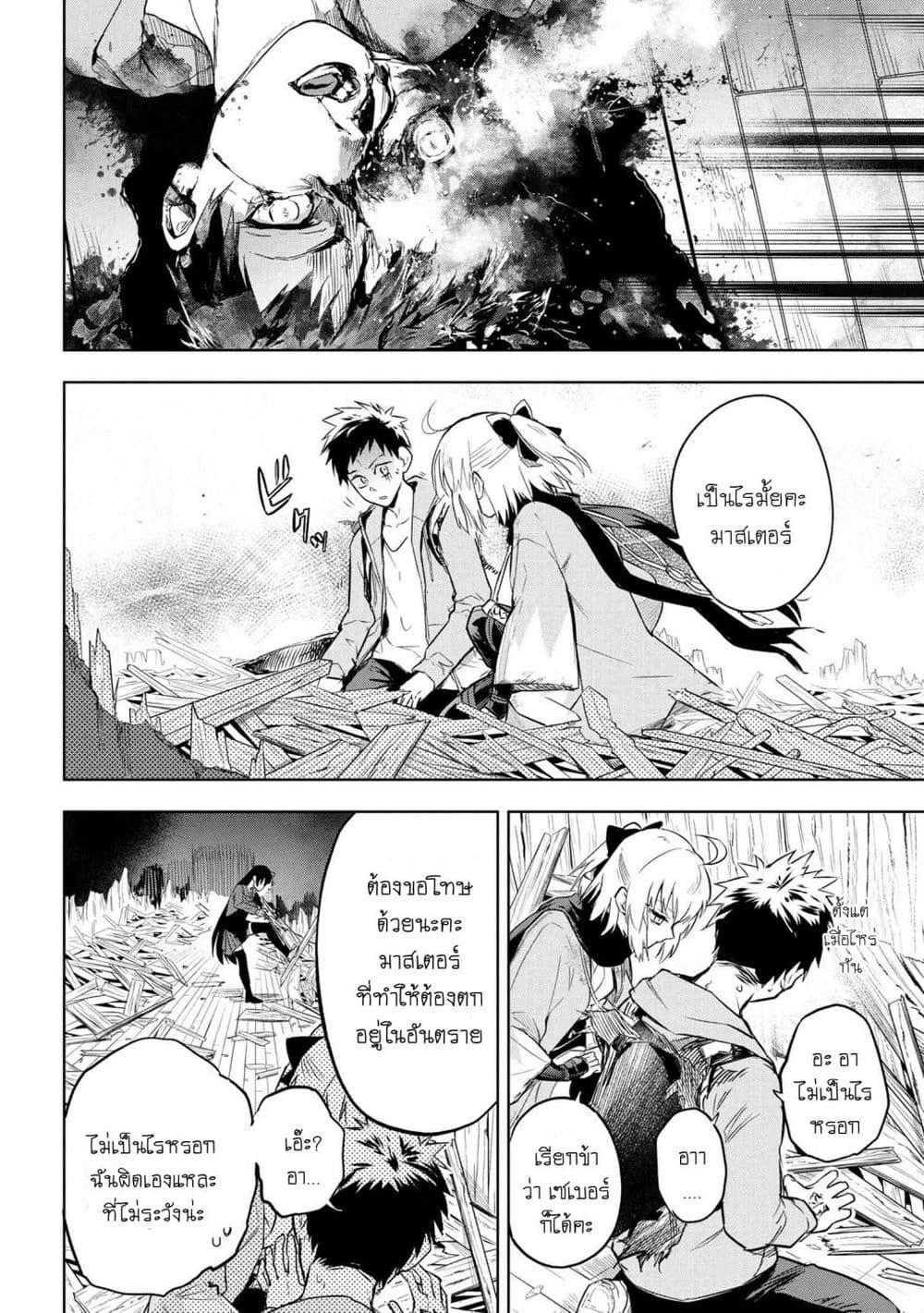 Manga-lc-com อ่านมังงะ อ่านการ์ตูน ออนไลน์ ฟรี FateType Redline ตอนที่ 1 2 3 4 5 6 7 8 9 10 11 12 13 14 ฟรี ไม่มีโฆษณา Manga-lc - อ่าน มังงะ อ่าน การ์ตูน ออนไลน์ อ่านมังงะ ฟรี