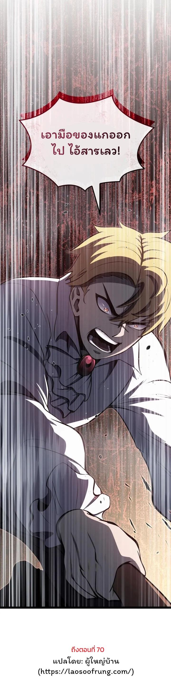 Manga-lc-com อ่านมังงะ อ่านการ์ตูน ออนไลน์ ฟรี Boxer Kali ตอนที่ 1 2 3 4 5 6 7 8 9 10 11 12 13 14 ฟรี ไม่มีโฆษณา Manga-lc - อ่าน มังงะ อ่าน การ์ตูน ออนไลน์ อ่านมังงะ ฟรี