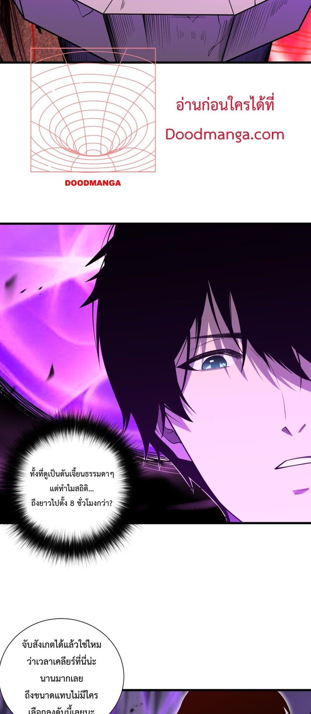 Manga-lc-com อ่านมังงะ อ่านการ์ตูน ออนไลน์ ฟรี NecromancerKin ตอนที่ 1 2 3 4 5 6 7 8 9 10 11 12 13 14 ฟรี ไม่มีโฆษณา Manga-lc - อ่าน มังงะ อ่าน การ์ตูน ออนไลน์ อ่านมังงะ ฟรี