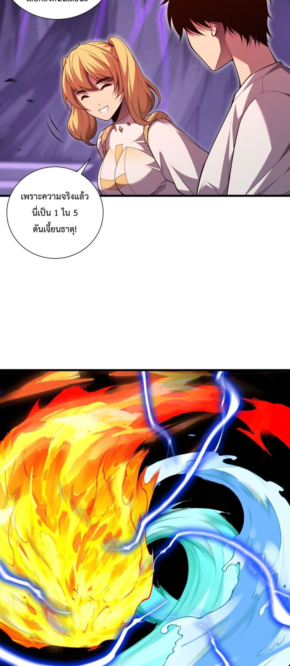 Manga-lc-com อ่านมังงะ อ่านการ์ตูน ออนไลน์ ฟรี NecromancerKin ตอนที่ 1 2 3 4 5 6 7 8 9 10 11 12 13 14 ฟรี ไม่มีโฆษณา Manga-lc - อ่าน มังงะ อ่าน การ์ตูน ออนไลน์ อ่านมังงะ ฟรี
