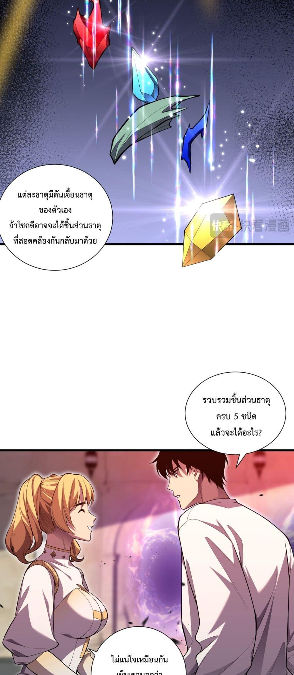 Manga-lc-com อ่านมังงะ อ่านการ์ตูน ออนไลน์ ฟรี NecromancerKin ตอนที่ 1 2 3 4 5 6 7 8 9 10 11 12 13 14 ฟรี ไม่มีโฆษณา Manga-lc - อ่าน มังงะ อ่าน การ์ตูน ออนไลน์ อ่านมังงะ ฟรี