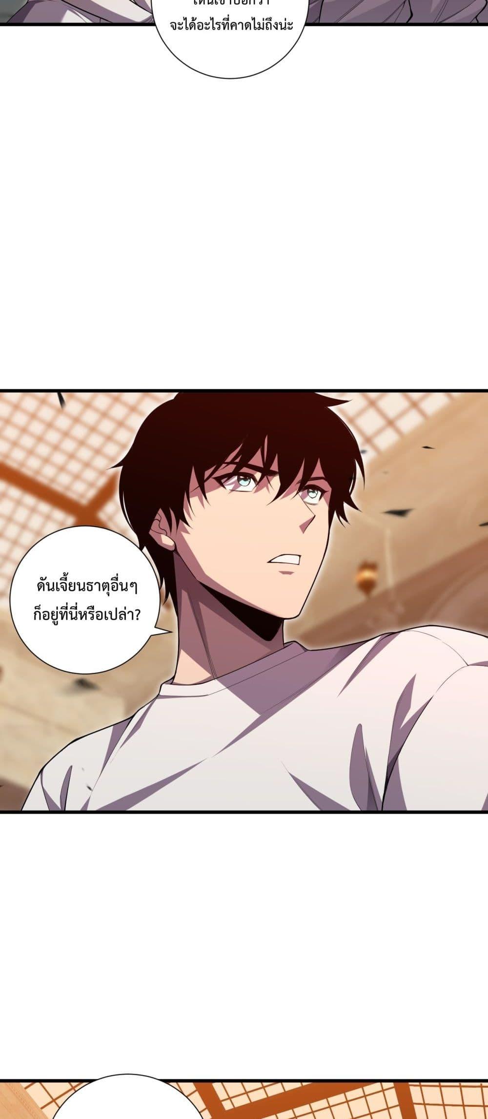 Manga-lc-com อ่านมังงะ อ่านการ์ตูน ออนไลน์ ฟรี NecromancerKin ตอนที่ 1 2 3 4 5 6 7 8 9 10 11 12 13 14 ฟรี ไม่มีโฆษณา Manga-lc - อ่าน มังงะ อ่าน การ์ตูน ออนไลน์ อ่านมังงะ ฟรี