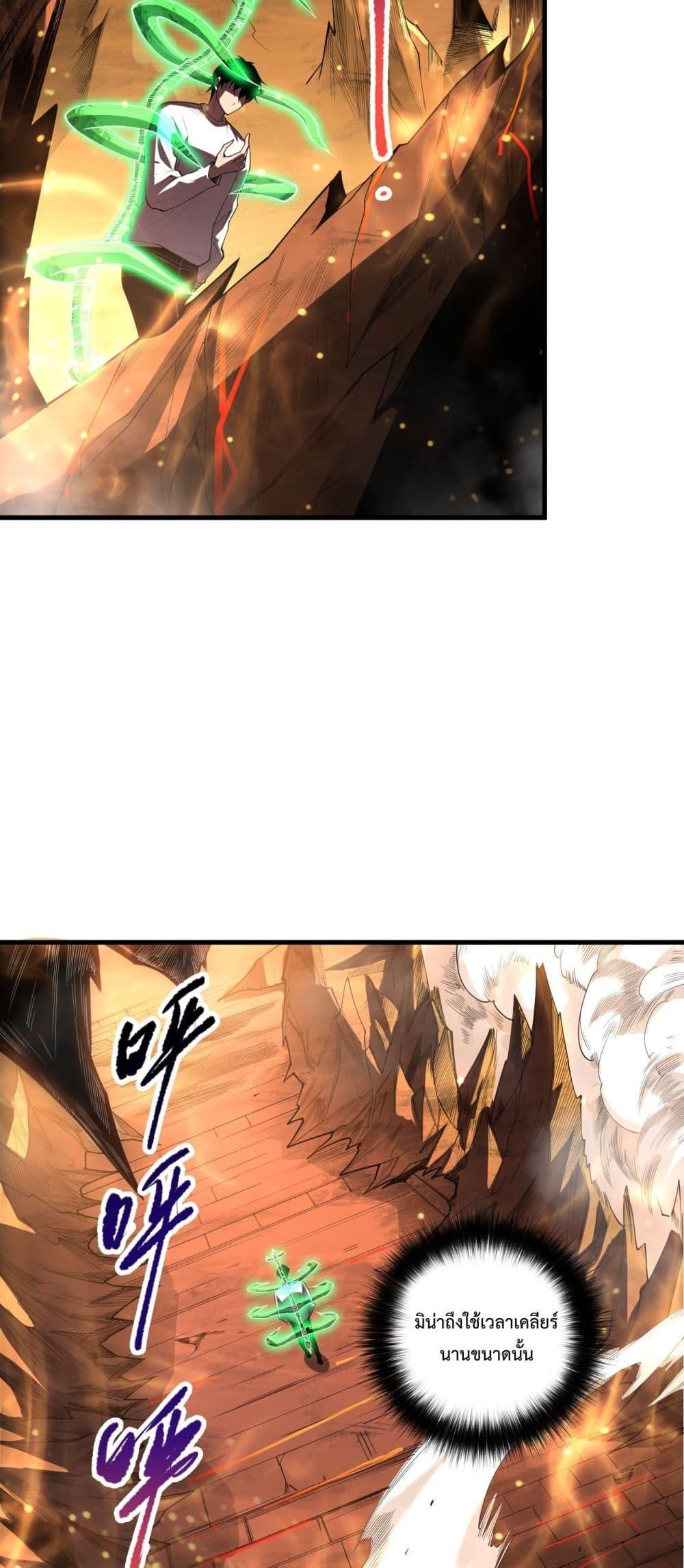 Manga-lc-com อ่านมังงะ อ่านการ์ตูน ออนไลน์ ฟรี NecromancerKin ตอนที่ 1 2 3 4 5 6 7 8 9 10 11 12 13 14 ฟรี ไม่มีโฆษณา Manga-lc - อ่าน มังงะ อ่าน การ์ตูน ออนไลน์ อ่านมังงะ ฟรี