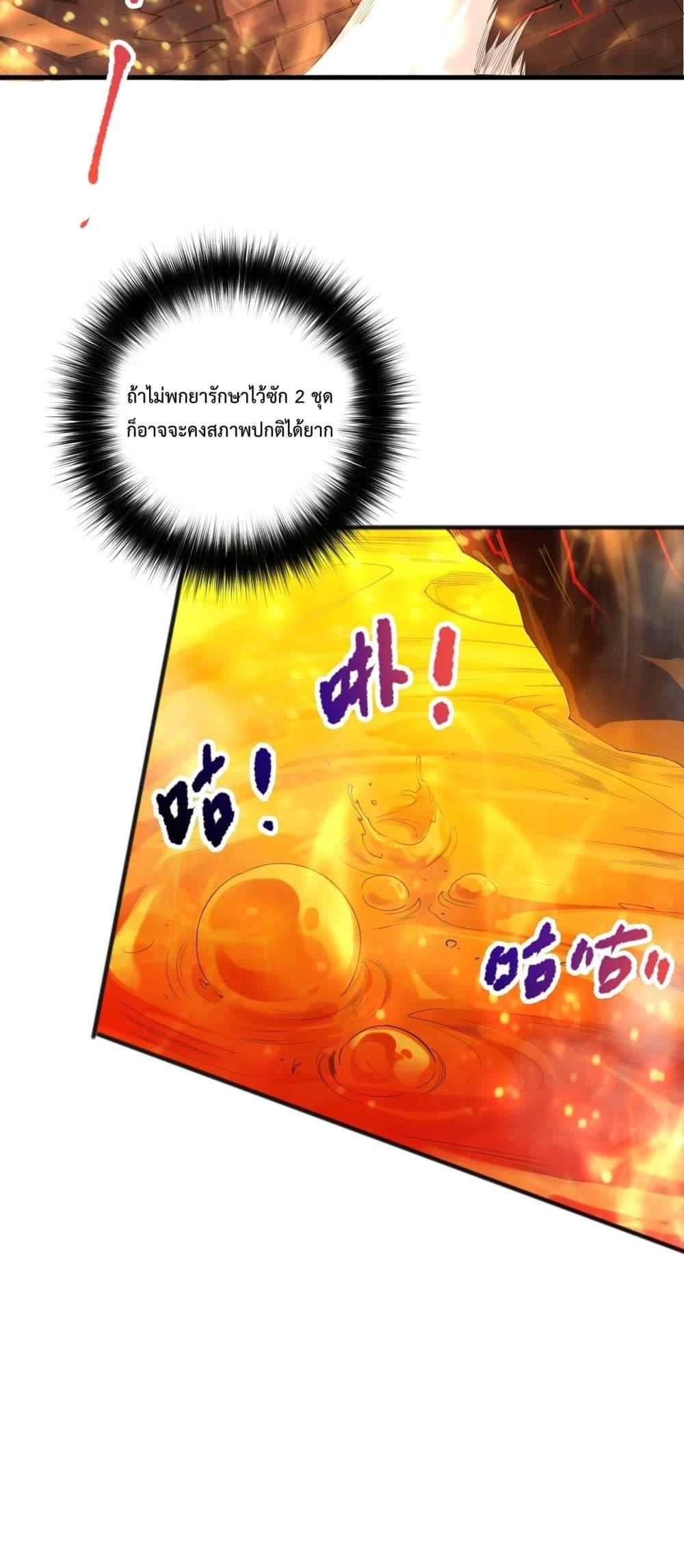 Manga-lc-com อ่านมังงะ อ่านการ์ตูน ออนไลน์ ฟรี NecromancerKin ตอนที่ 1 2 3 4 5 6 7 8 9 10 11 12 13 14 ฟรี ไม่มีโฆษณา Manga-lc - อ่าน มังงะ อ่าน การ์ตูน ออนไลน์ อ่านมังงะ ฟรี