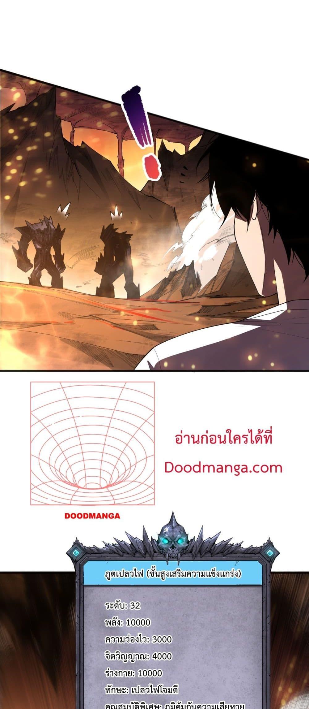 Manga-lc-com อ่านมังงะ อ่านการ์ตูน ออนไลน์ ฟรี NecromancerKin ตอนที่ 1 2 3 4 5 6 7 8 9 10 11 12 13 14 ฟรี ไม่มีโฆษณา Manga-lc - อ่าน มังงะ อ่าน การ์ตูน ออนไลน์ อ่านมังงะ ฟรี