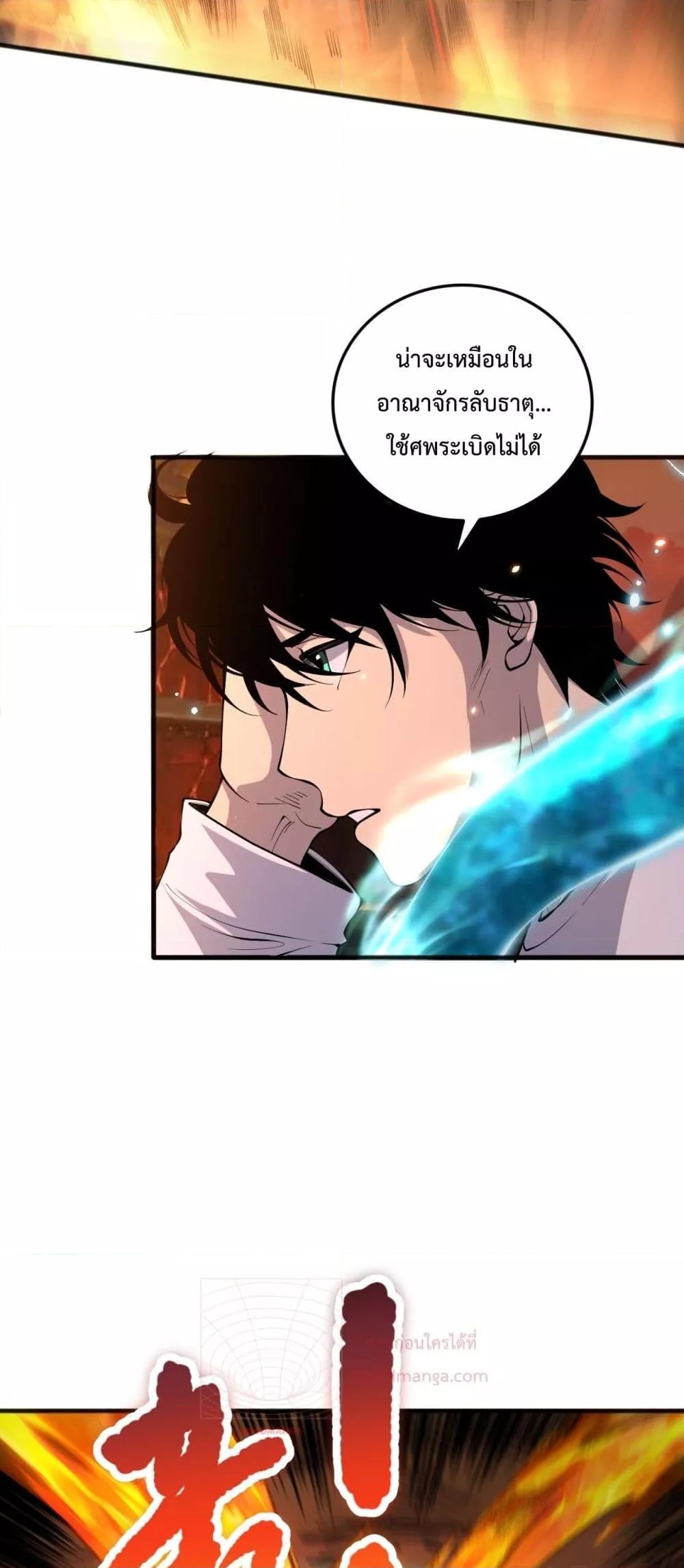 Manga-lc-com อ่านมังงะ อ่านการ์ตูน ออนไลน์ ฟรี NecromancerKin ตอนที่ 1 2 3 4 5 6 7 8 9 10 11 12 13 14 ฟรี ไม่มีโฆษณา Manga-lc - อ่าน มังงะ อ่าน การ์ตูน ออนไลน์ อ่านมังงะ ฟรี