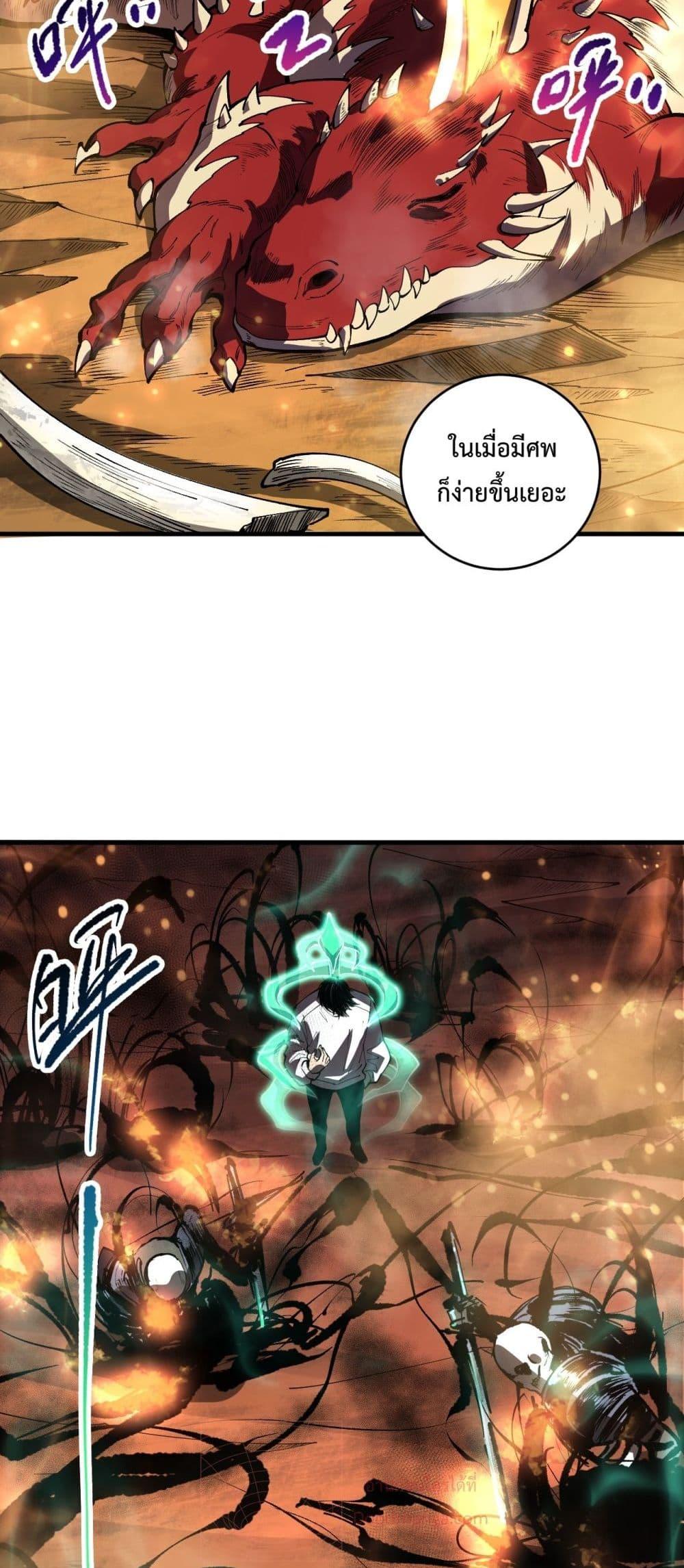 Manga-lc-com อ่านมังงะ อ่านการ์ตูน ออนไลน์ ฟรี NecromancerKin ตอนที่ 1 2 3 4 5 6 7 8 9 10 11 12 13 14 ฟรี ไม่มีโฆษณา Manga-lc - อ่าน มังงะ อ่าน การ์ตูน ออนไลน์ อ่านมังงะ ฟรี