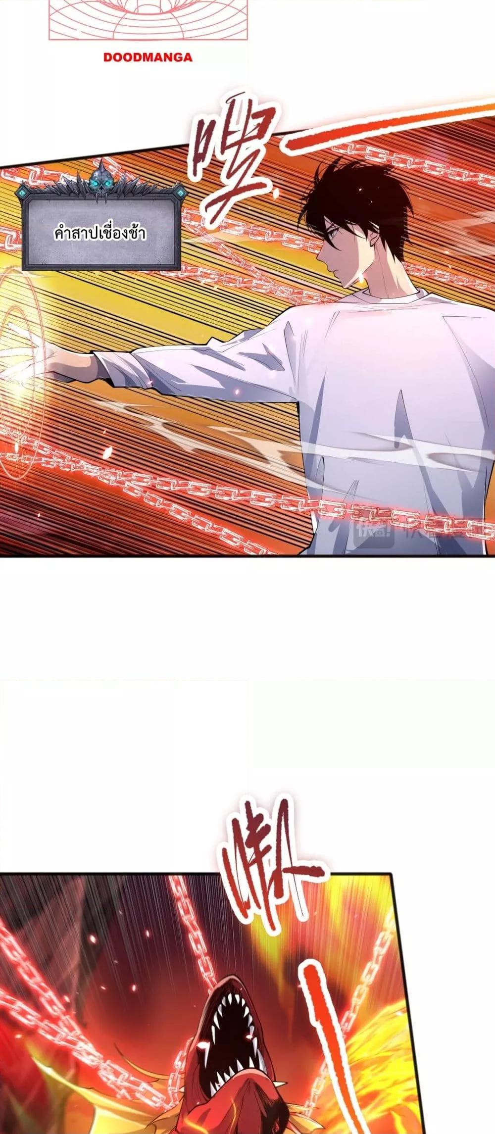 Manga-lc-com อ่านมังงะ อ่านการ์ตูน ออนไลน์ ฟรี NecromancerKin ตอนที่ 1 2 3 4 5 6 7 8 9 10 11 12 13 14 ฟรี ไม่มีโฆษณา Manga-lc - อ่าน มังงะ อ่าน การ์ตูน ออนไลน์ อ่านมังงะ ฟรี