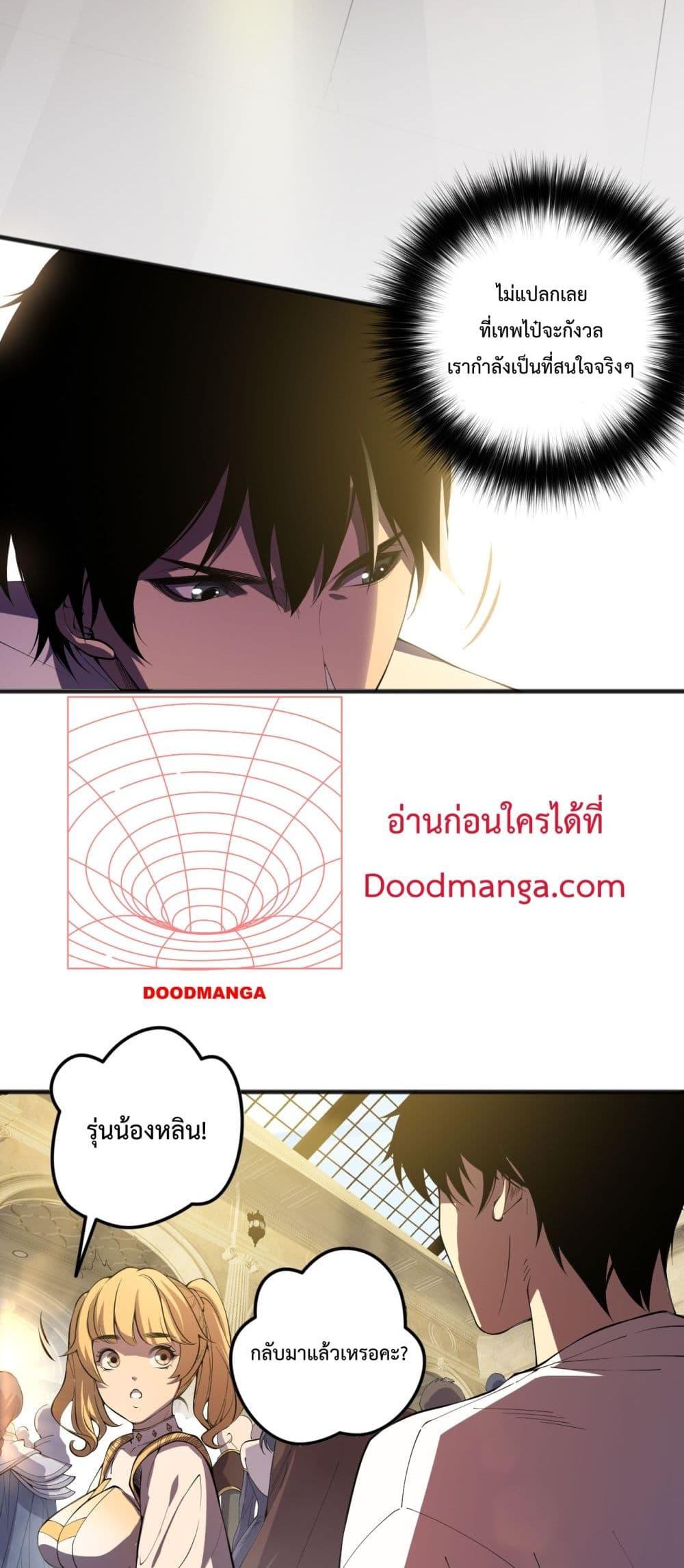 Manga-lc-com อ่านมังงะ อ่านการ์ตูน ออนไลน์ ฟรี NecromancerKin ตอนที่ 1 2 3 4 5 6 7 8 9 10 11 12 13 14 ฟรี ไม่มีโฆษณา Manga-lc - อ่าน มังงะ อ่าน การ์ตูน ออนไลน์ อ่านมังงะ ฟรี