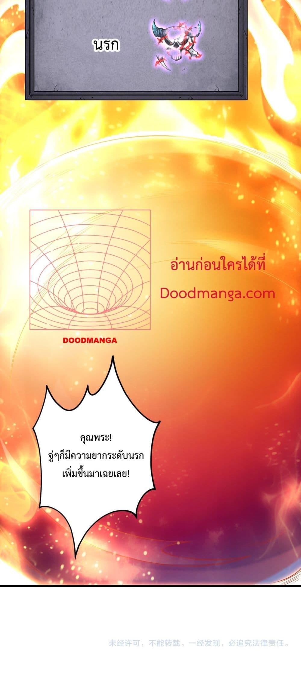 Manga-lc-com อ่านมังงะ อ่านการ์ตูน ออนไลน์ ฟรี NecromancerKin ตอนที่ 1 2 3 4 5 6 7 8 9 10 11 12 13 14 ฟรี ไม่มีโฆษณา Manga-lc - อ่าน มังงะ อ่าน การ์ตูน ออนไลน์ อ่านมังงะ ฟรี