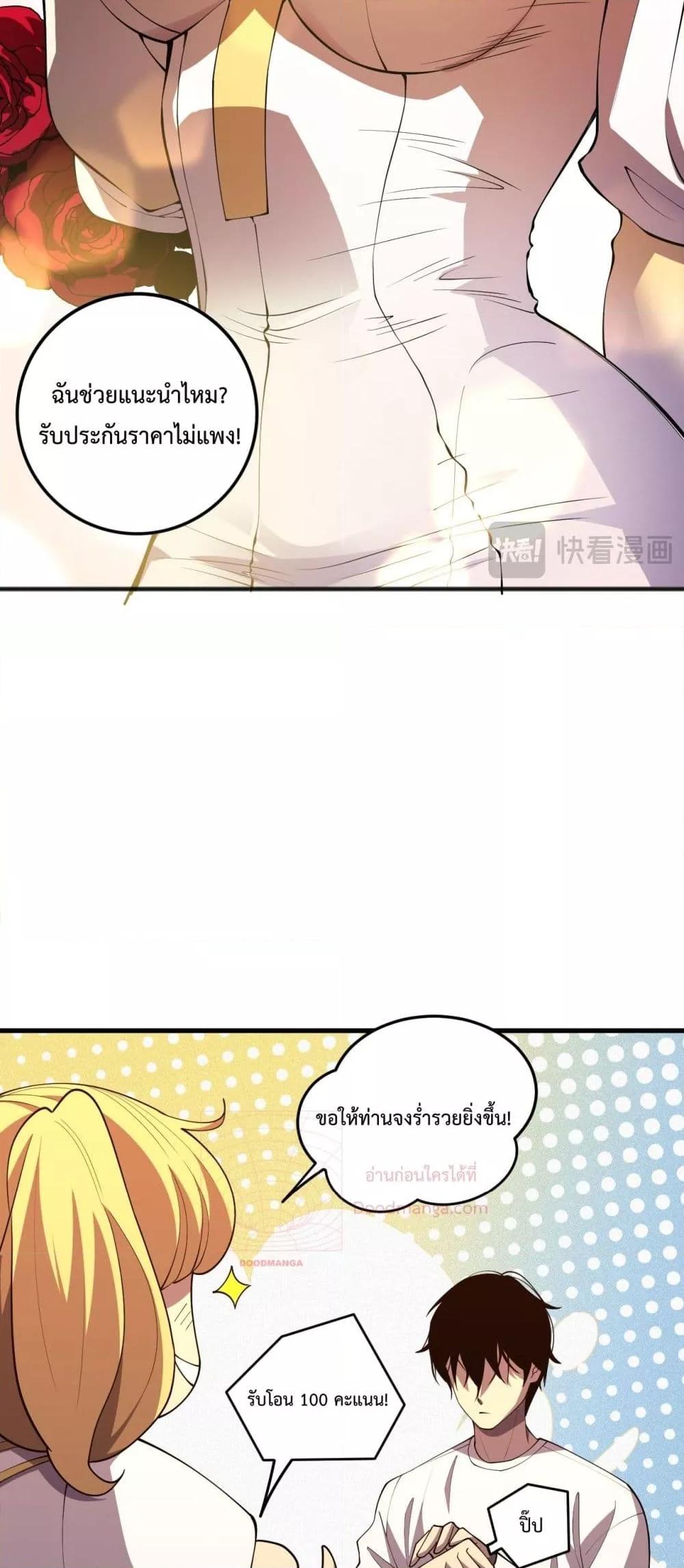 Manga-lc-com อ่านมังงะ อ่านการ์ตูน ออนไลน์ ฟรี NecromancerKin ตอนที่ 1 2 3 4 5 6 7 8 9 10 11 12 13 14 ฟรี ไม่มีโฆษณา Manga-lc - อ่าน มังงะ อ่าน การ์ตูน ออนไลน์ อ่านมังงะ ฟรี