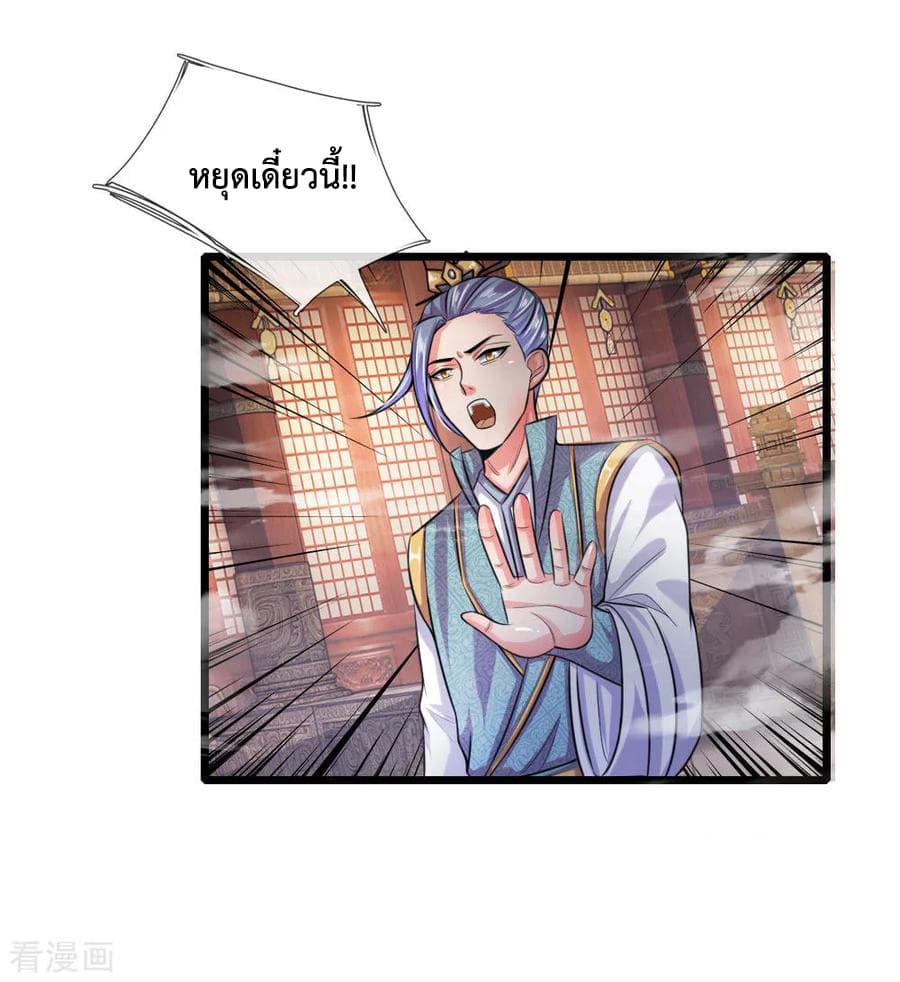 Manga-lc-com อ่านมังงะ อ่านการ์ตูน ออนไลน์ ฟรี Shenwu Tianzun ตอนที่ 1 2 3 4 5 6 7 8 9 10 11 12 13 14 ฟรี ไม่มีโฆษณา Manga-lc - อ่าน มังงะ อ่าน การ์ตูน ออนไลน์ อ่านมังงะ ฟรี