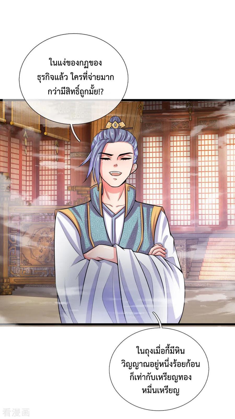 Manga-lc-com อ่านมังงะ อ่านการ์ตูน ออนไลน์ ฟรี Shenwu Tianzun ตอนที่ 1 2 3 4 5 6 7 8 9 10 11 12 13 14 ฟรี ไม่มีโฆษณา Manga-lc - อ่าน มังงะ อ่าน การ์ตูน ออนไลน์ อ่านมังงะ ฟรี