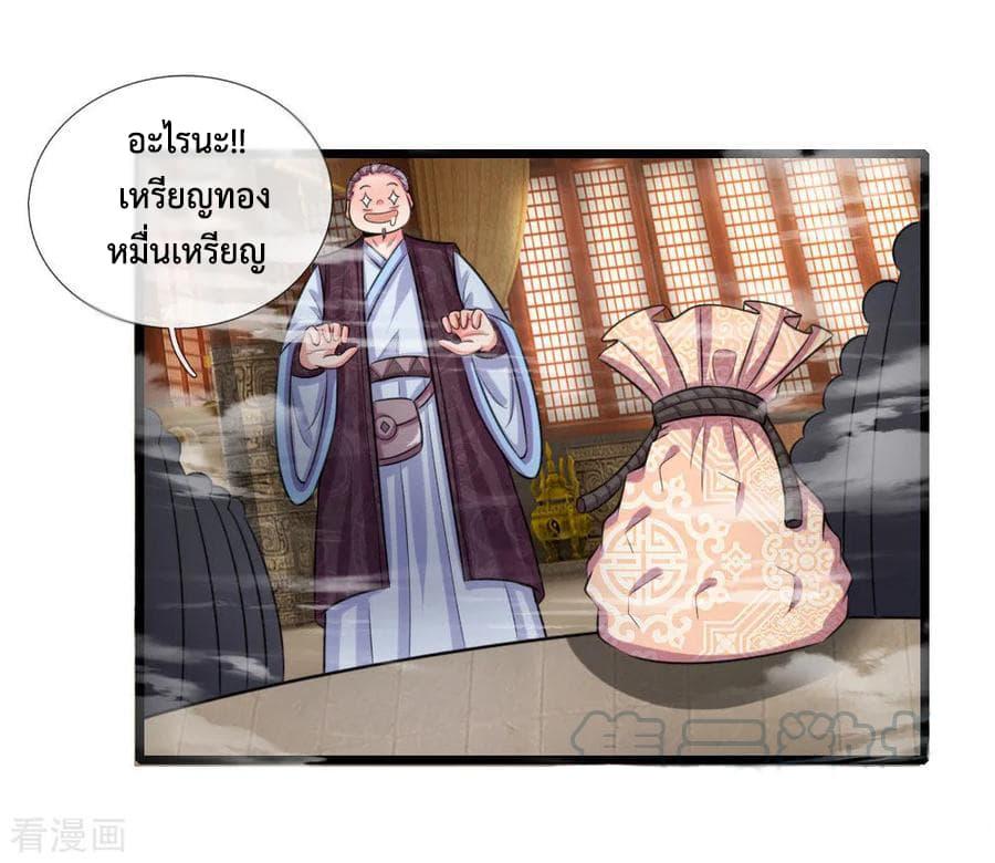 Manga-lc-com อ่านมังงะ อ่านการ์ตูน ออนไลน์ ฟรี Shenwu Tianzun ตอนที่ 1 2 3 4 5 6 7 8 9 10 11 12 13 14 ฟรี ไม่มีโฆษณา Manga-lc - อ่าน มังงะ อ่าน การ์ตูน ออนไลน์ อ่านมังงะ ฟรี