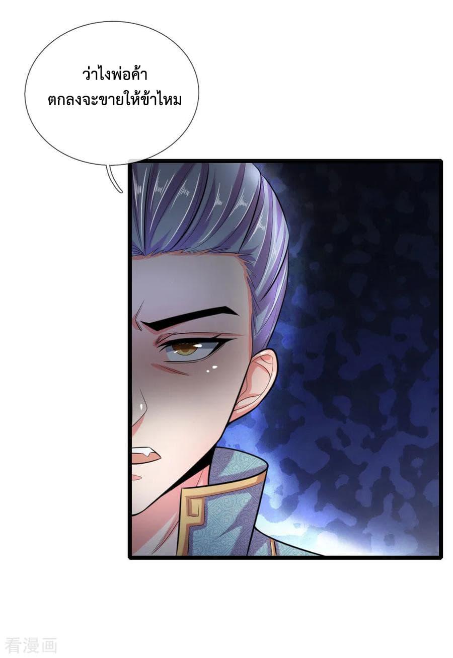 Manga-lc-com อ่านมังงะ อ่านการ์ตูน ออนไลน์ ฟรี Shenwu Tianzun ตอนที่ 1 2 3 4 5 6 7 8 9 10 11 12 13 14 ฟรี ไม่มีโฆษณา Manga-lc - อ่าน มังงะ อ่าน การ์ตูน ออนไลน์ อ่านมังงะ ฟรี