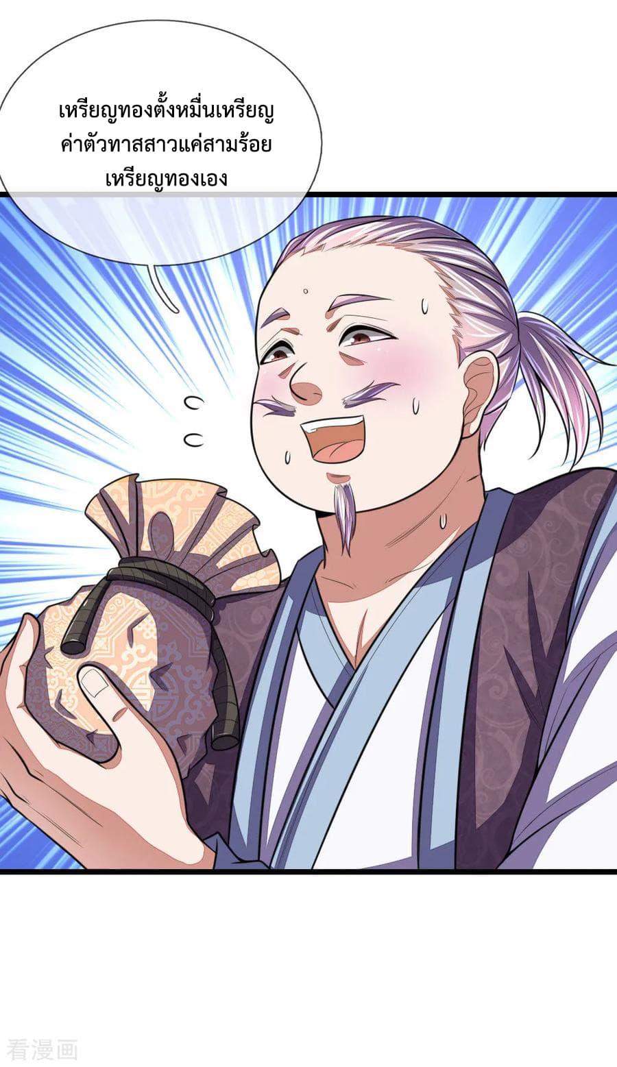 Manga-lc-com อ่านมังงะ อ่านการ์ตูน ออนไลน์ ฟรี Shenwu Tianzun ตอนที่ 1 2 3 4 5 6 7 8 9 10 11 12 13 14 ฟรี ไม่มีโฆษณา Manga-lc - อ่าน มังงะ อ่าน การ์ตูน ออนไลน์ อ่านมังงะ ฟรี