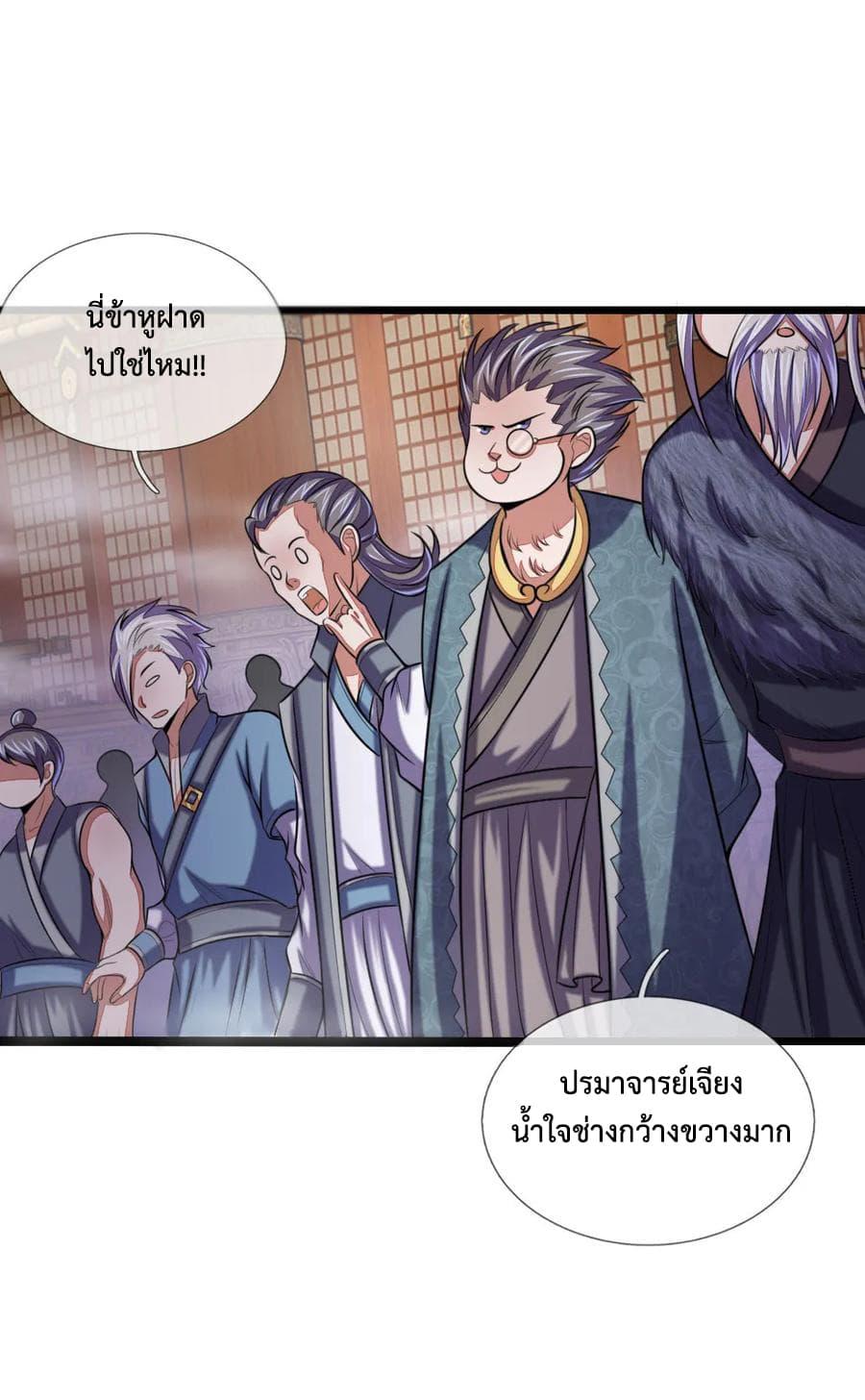 Manga-lc-com อ่านมังงะ อ่านการ์ตูน ออนไลน์ ฟรี Shenwu Tianzun ตอนที่ 1 2 3 4 5 6 7 8 9 10 11 12 13 14 ฟรี ไม่มีโฆษณา Manga-lc - อ่าน มังงะ อ่าน การ์ตูน ออนไลน์ อ่านมังงะ ฟรี