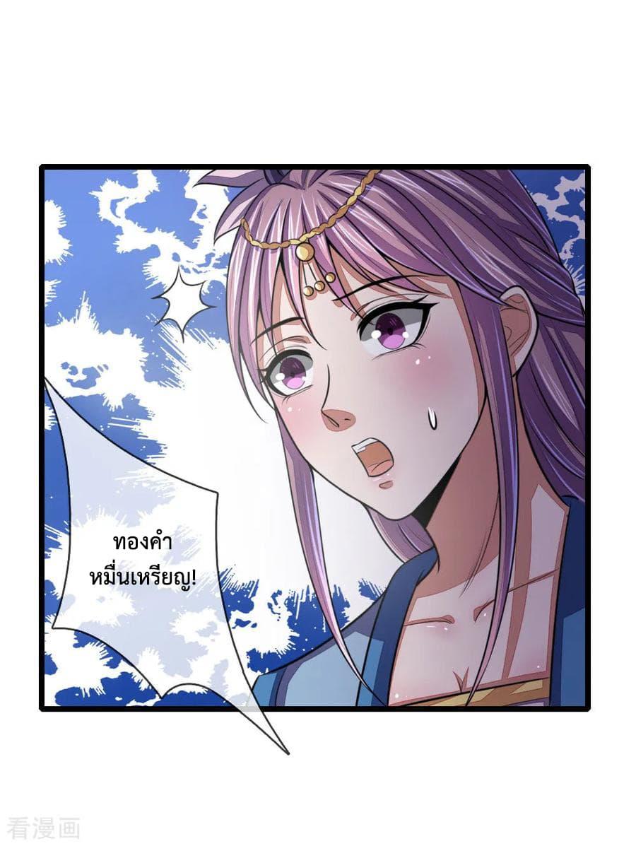 Manga-lc-com อ่านมังงะ อ่านการ์ตูน ออนไลน์ ฟรี Shenwu Tianzun ตอนที่ 1 2 3 4 5 6 7 8 9 10 11 12 13 14 ฟรี ไม่มีโฆษณา Manga-lc - อ่าน มังงะ อ่าน การ์ตูน ออนไลน์ อ่านมังงะ ฟรี