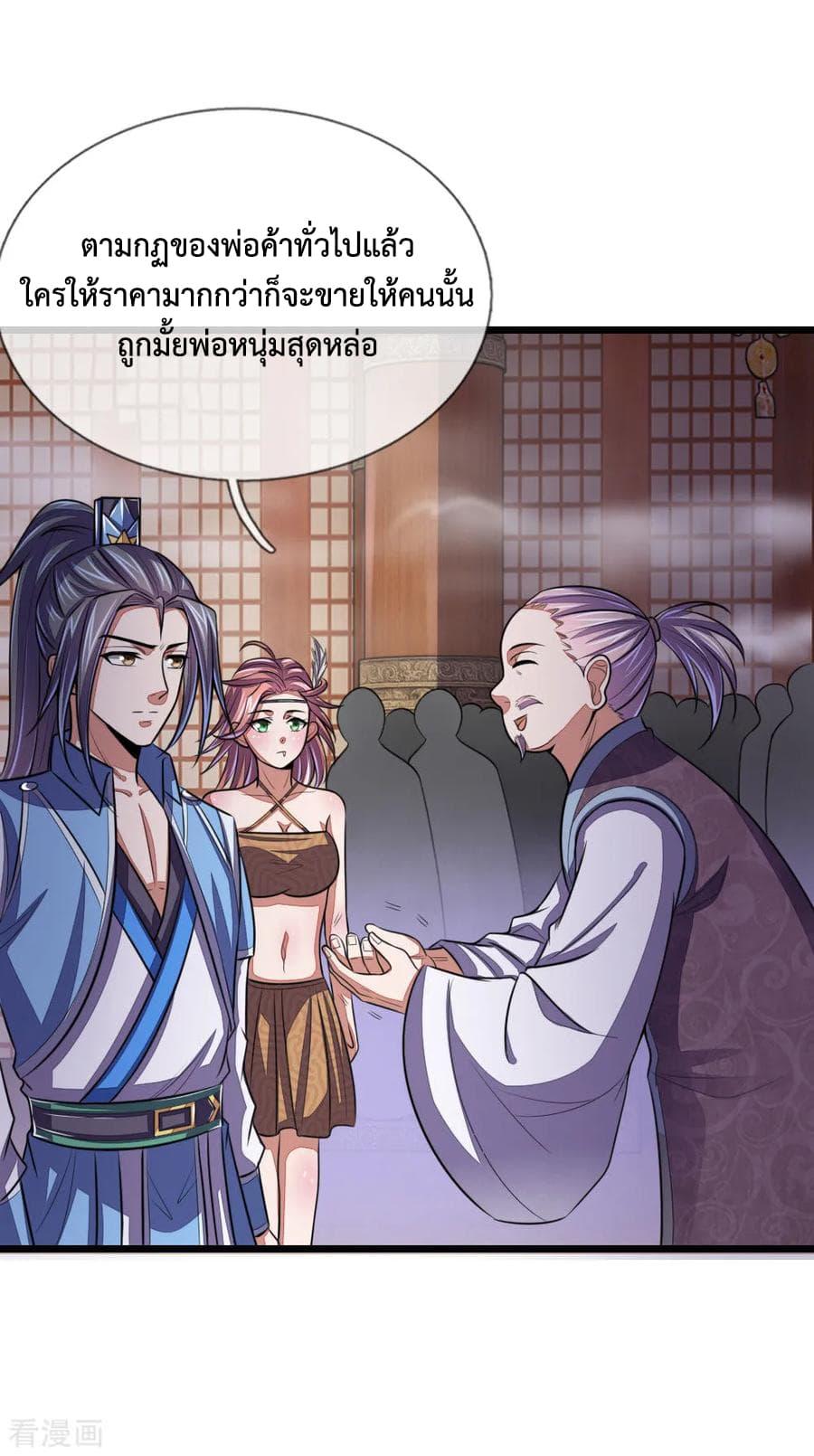 Manga-lc-com อ่านมังงะ อ่านการ์ตูน ออนไลน์ ฟรี Shenwu Tianzun ตอนที่ 1 2 3 4 5 6 7 8 9 10 11 12 13 14 ฟรี ไม่มีโฆษณา Manga-lc - อ่าน มังงะ อ่าน การ์ตูน ออนไลน์ อ่านมังงะ ฟรี
