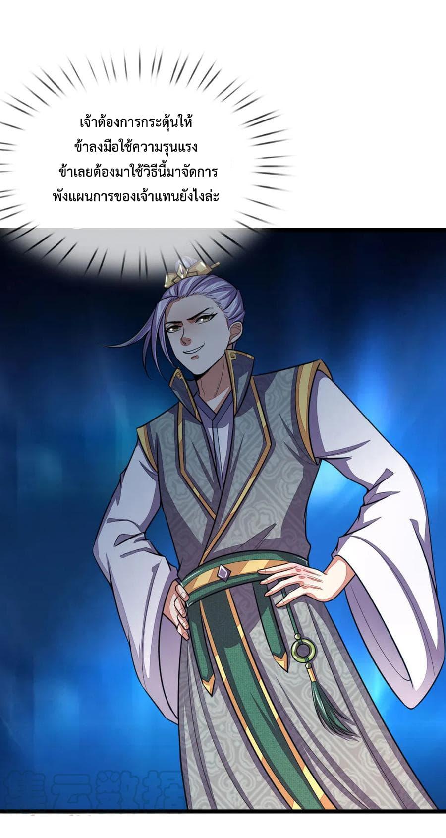 Manga-lc-com อ่านมังงะ อ่านการ์ตูน ออนไลน์ ฟรี Shenwu Tianzun ตอนที่ 1 2 3 4 5 6 7 8 9 10 11 12 13 14 ฟรี ไม่มีโฆษณา Manga-lc - อ่าน มังงะ อ่าน การ์ตูน ออนไลน์ อ่านมังงะ ฟรี