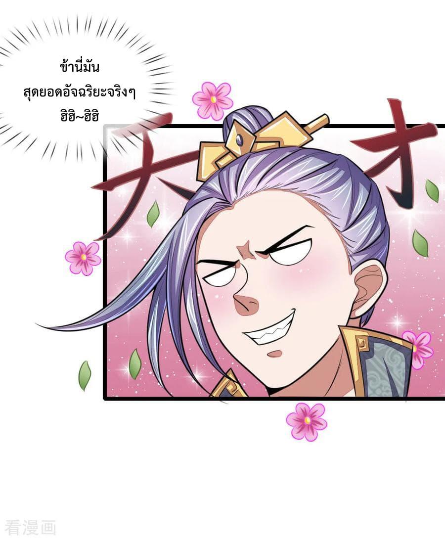 Manga-lc-com อ่านมังงะ อ่านการ์ตูน ออนไลน์ ฟรี Shenwu Tianzun ตอนที่ 1 2 3 4 5 6 7 8 9 10 11 12 13 14 ฟรี ไม่มีโฆษณา Manga-lc - อ่าน มังงะ อ่าน การ์ตูน ออนไลน์ อ่านมังงะ ฟรี