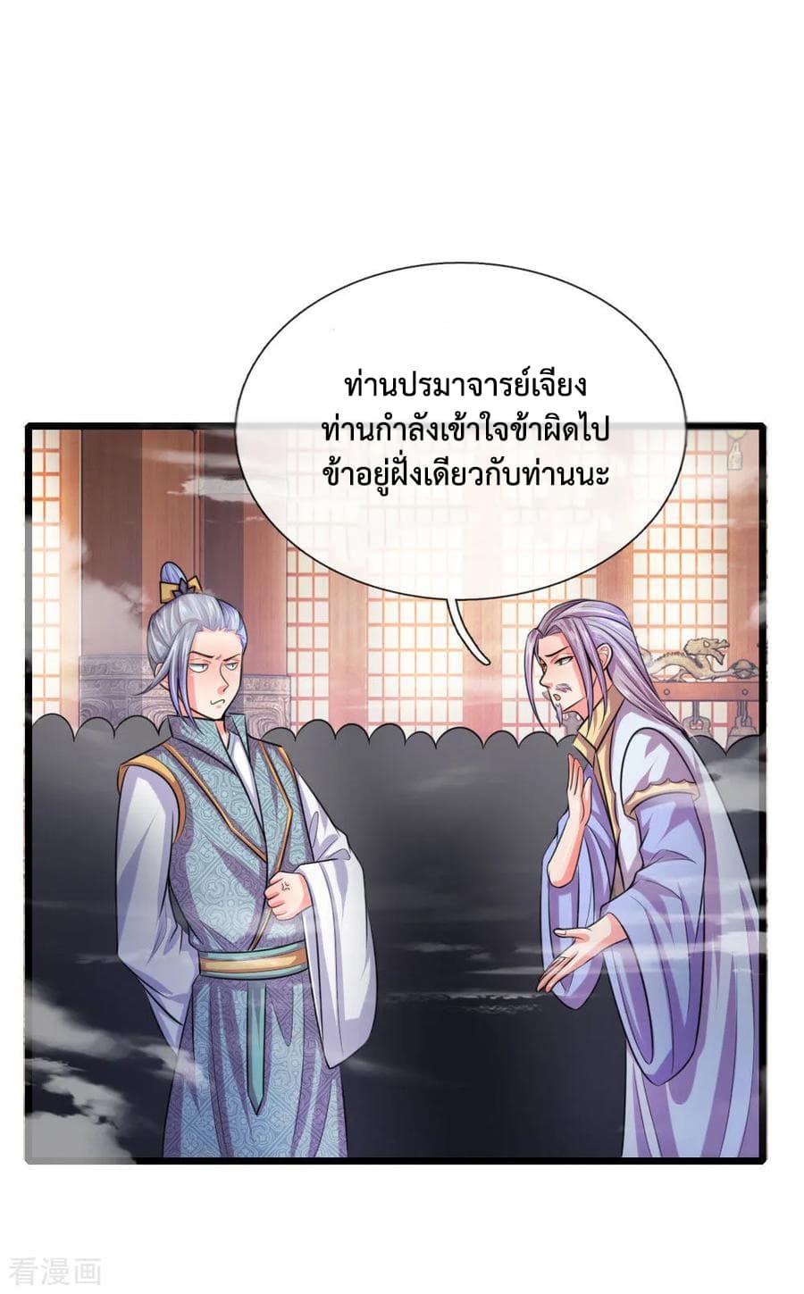 Manga-lc-com อ่านมังงะ อ่านการ์ตูน ออนไลน์ ฟรี Shenwu Tianzun ตอนที่ 1 2 3 4 5 6 7 8 9 10 11 12 13 14 ฟรี ไม่มีโฆษณา Manga-lc - อ่าน มังงะ อ่าน การ์ตูน ออนไลน์ อ่านมังงะ ฟรี